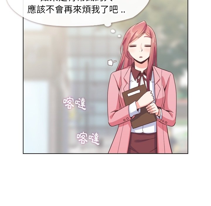 第79話 - 第17张