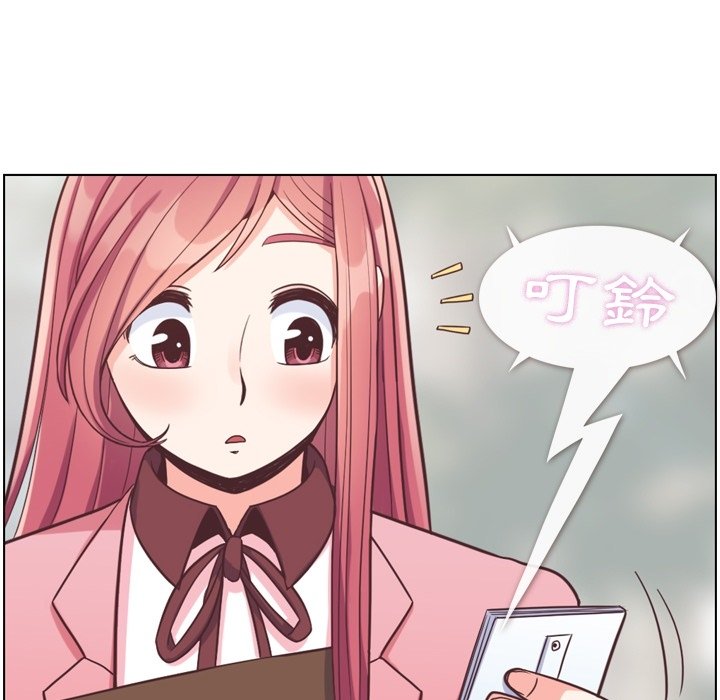 第79話 - 第18张