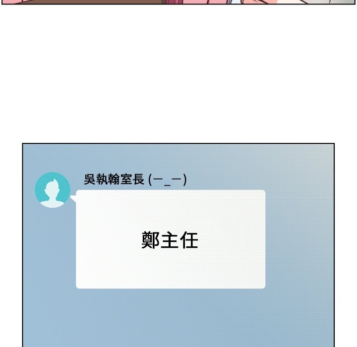 第79話 - 第19张