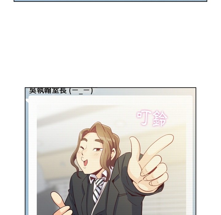第79話 - 第20张