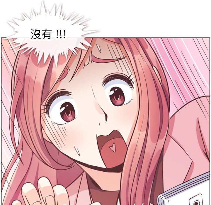 第79話 - 第23张