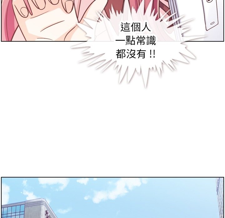 第79話 - 第24张