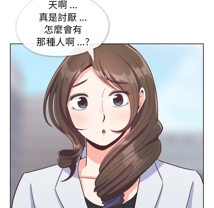 第79話 - 第26张