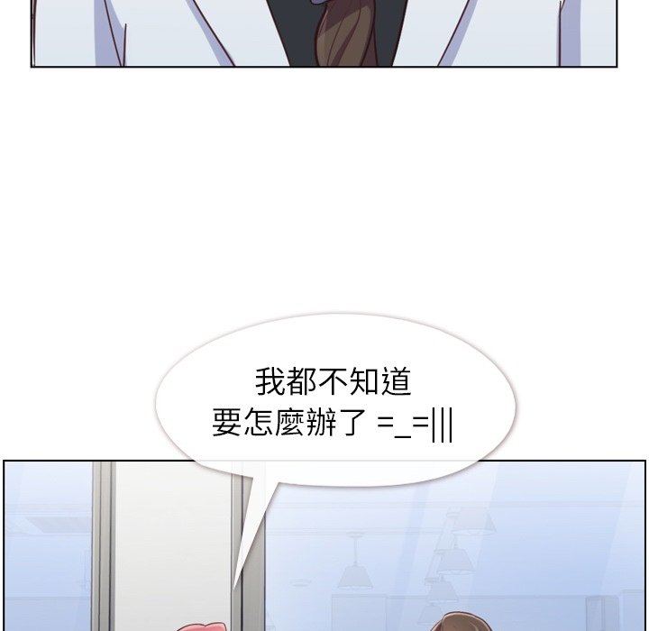 第79話 - 第27张
