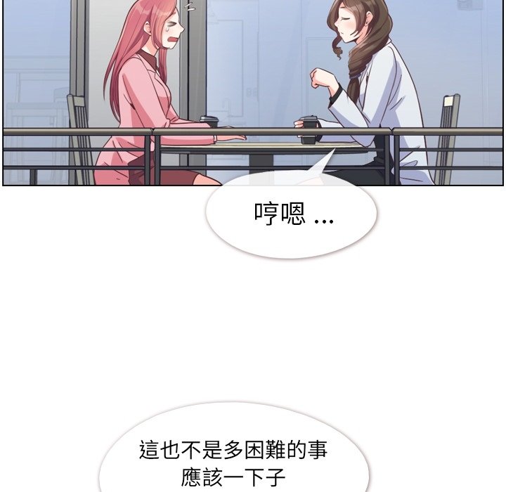 第79話 - 第28张