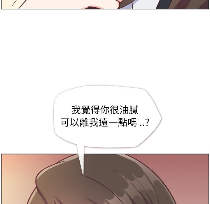 第79話 - 第31张