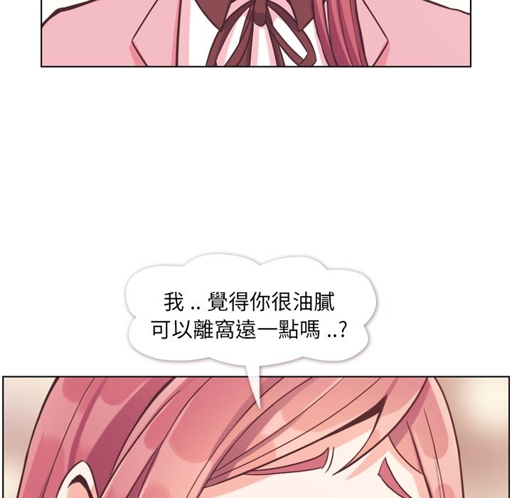 第79話 - 第34张