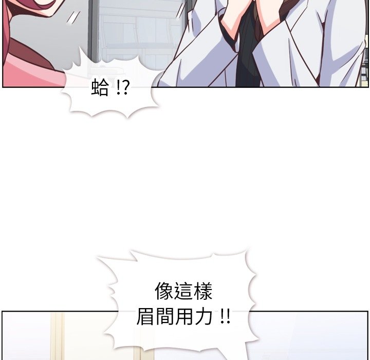 第79話 - 第37张