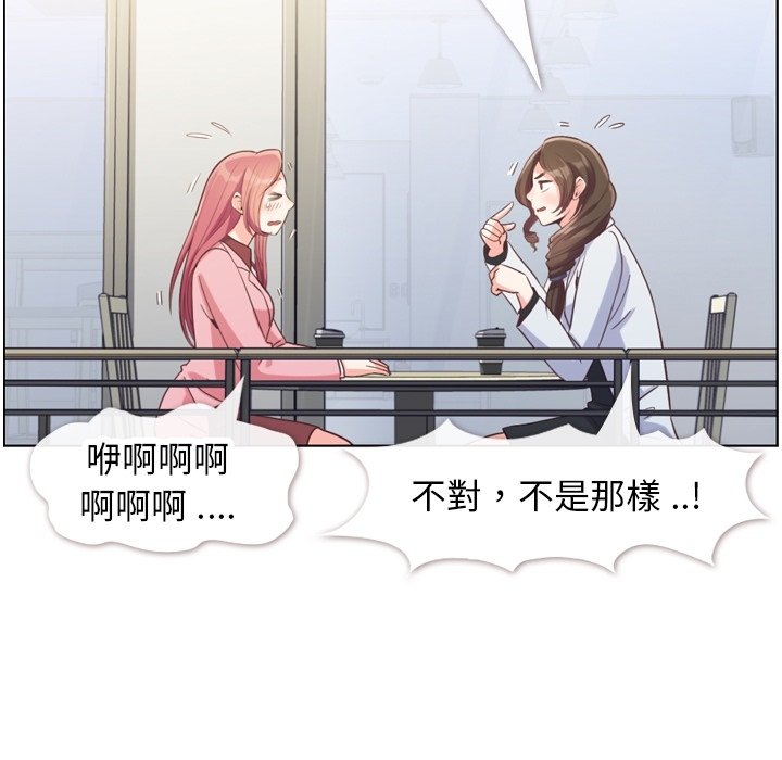 第79話 - 第38张