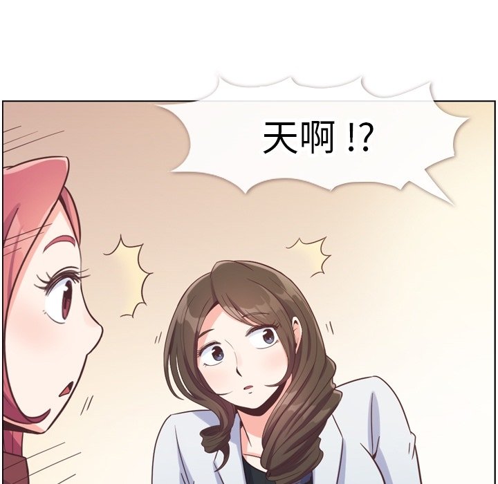 第79話 - 第39张