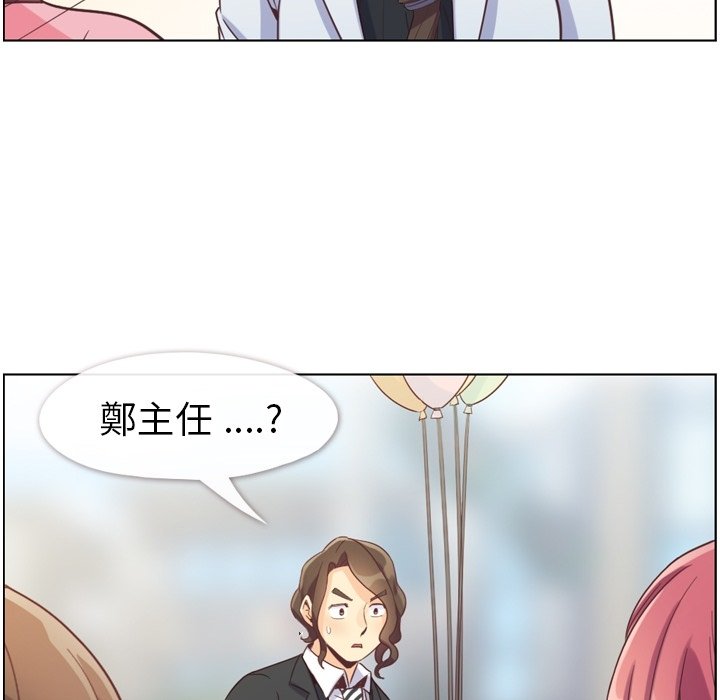 第79話 - 第40张