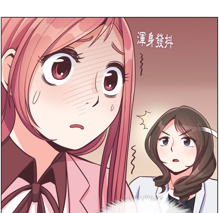 第79話 - 第42张