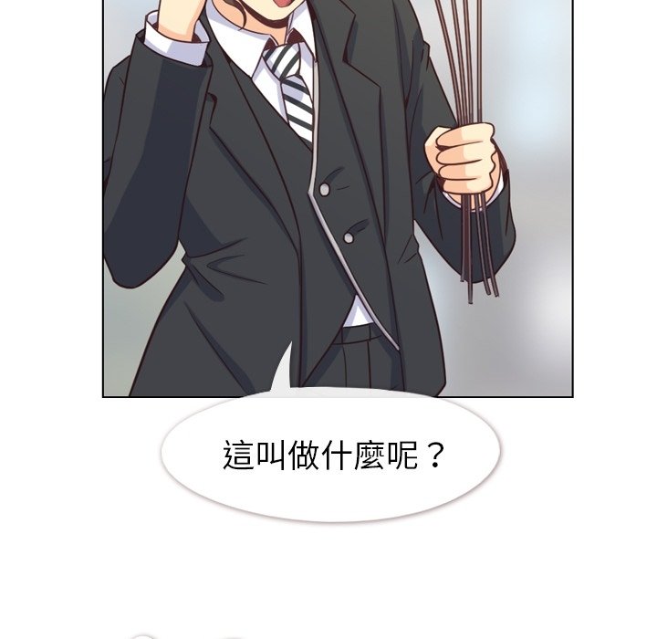 第79話 - 第44张