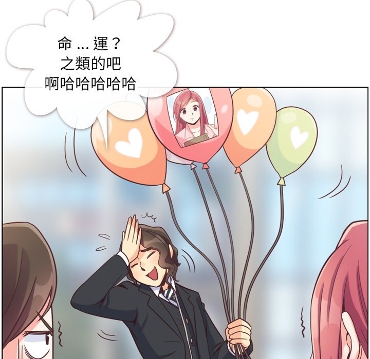 第79話 - 第45张