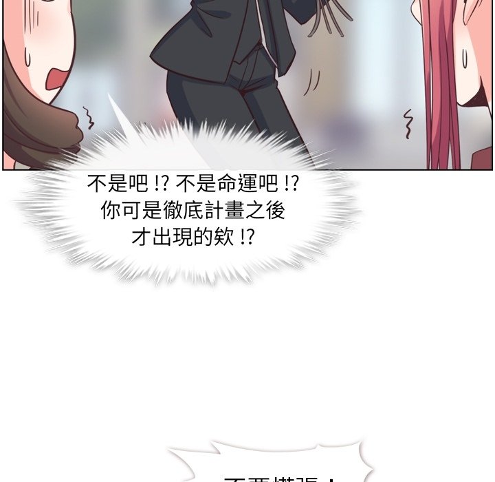 第79話 - 第46张