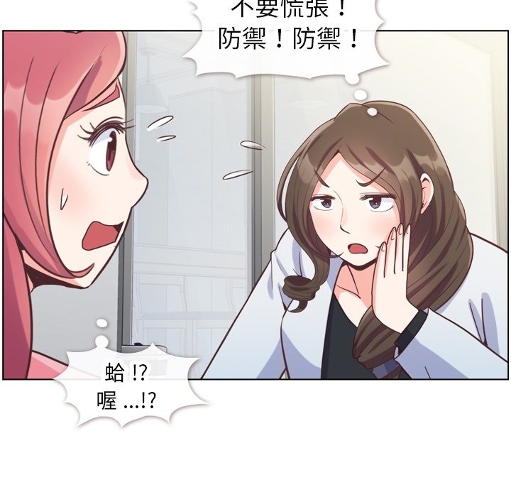 第79話 - 第47张