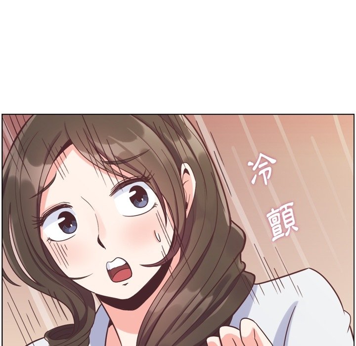第79話 - 第51张