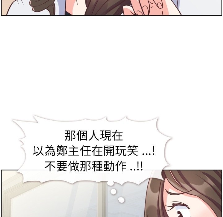 第79話 - 第52张