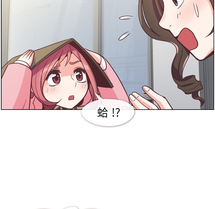 第79話 - 第53张