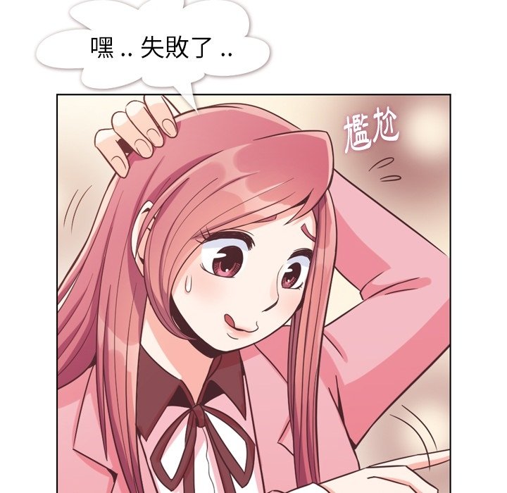 第79話 - 第54张
