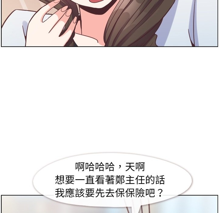 第79話 - 第58张