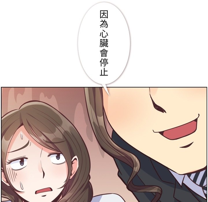 第79話 - 第60张