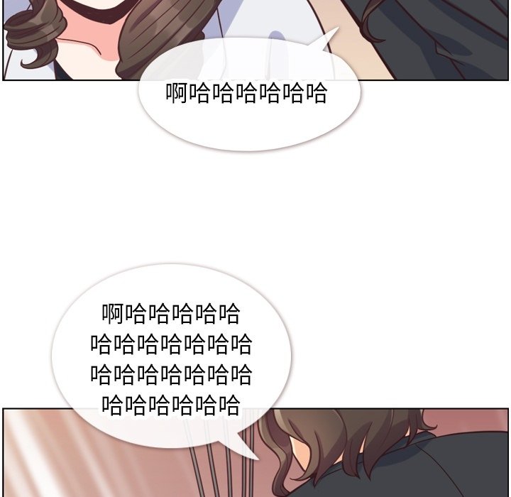第79話 - 第61张