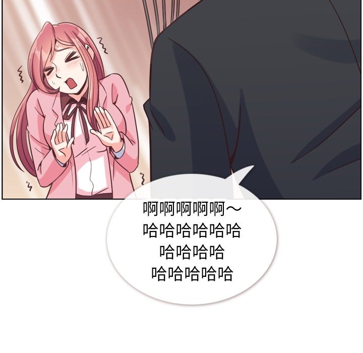 第79話 - 第62张