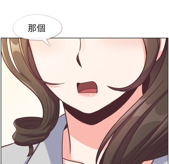 第79話 - 第63张