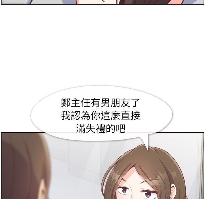 第79話 - 第64张