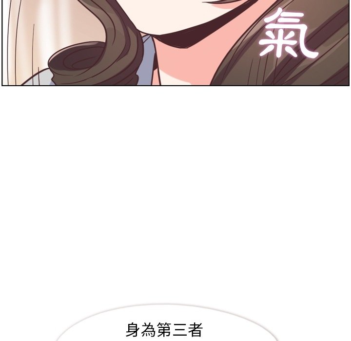 第79話 - 第70张