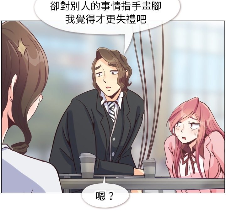 第79話 - 第71张