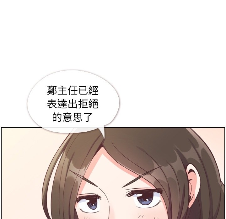 第79話 - 第72张