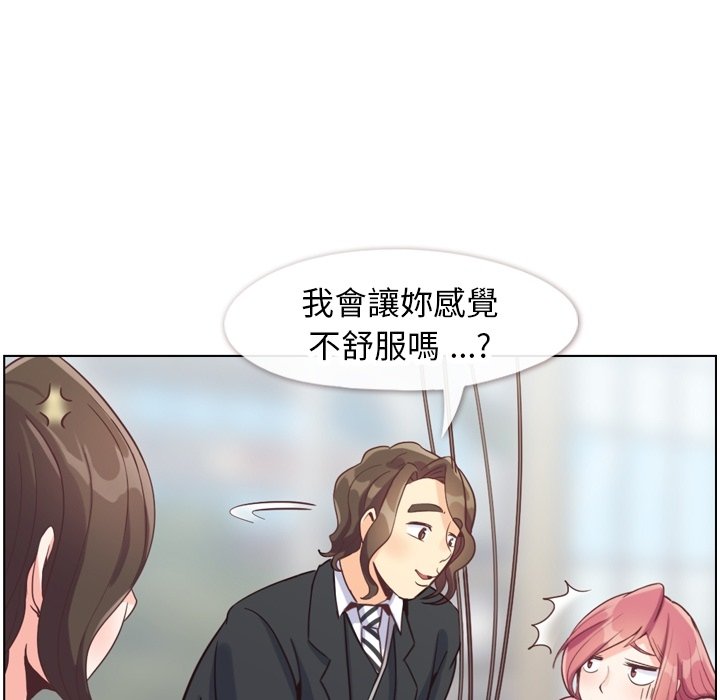第79話 - 第75张