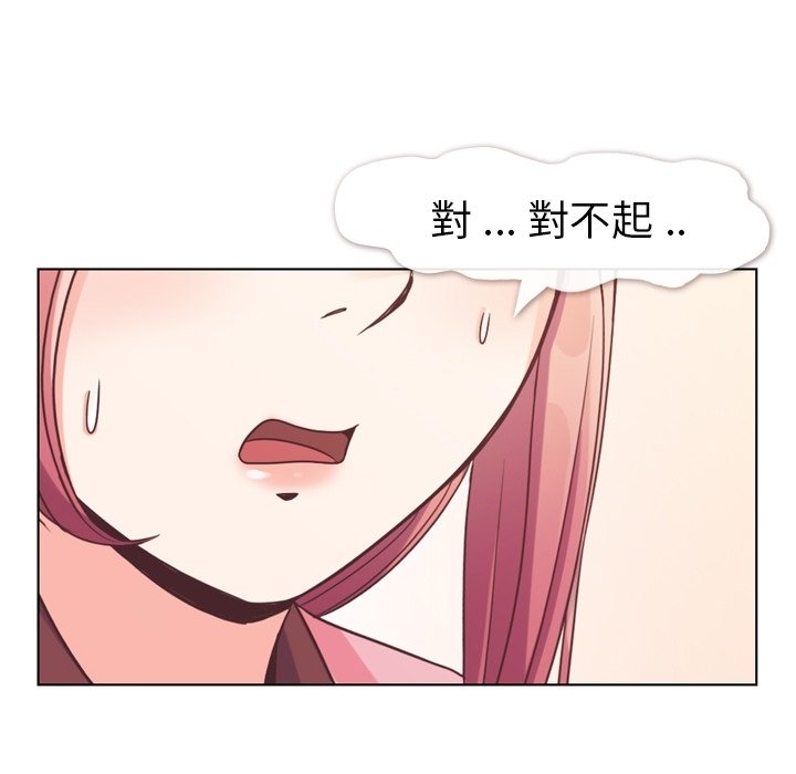 第79話 - 第78张