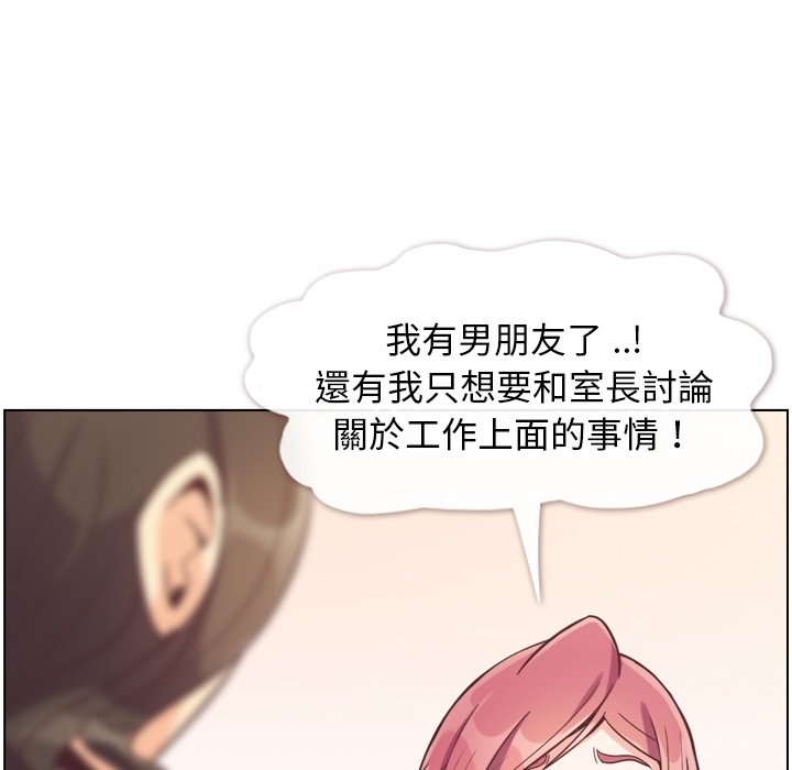 第79話 - 第79张