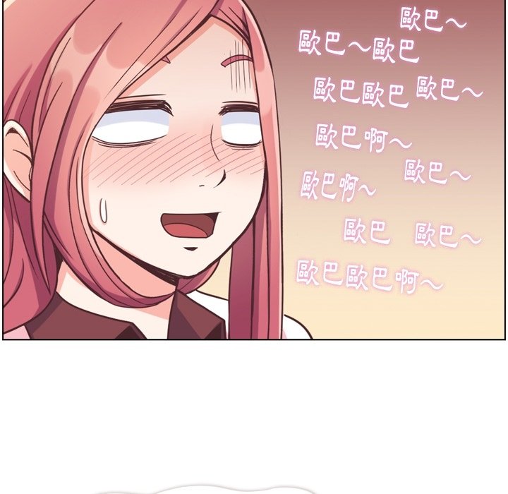 第79話 - 第8张