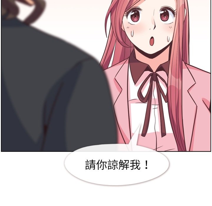 第79話 - 第80张