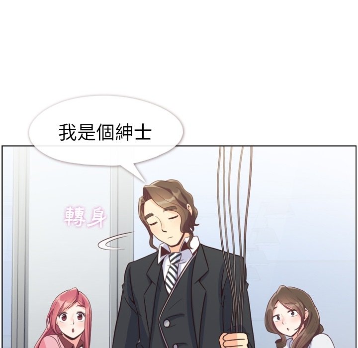 第79話 - 第85张