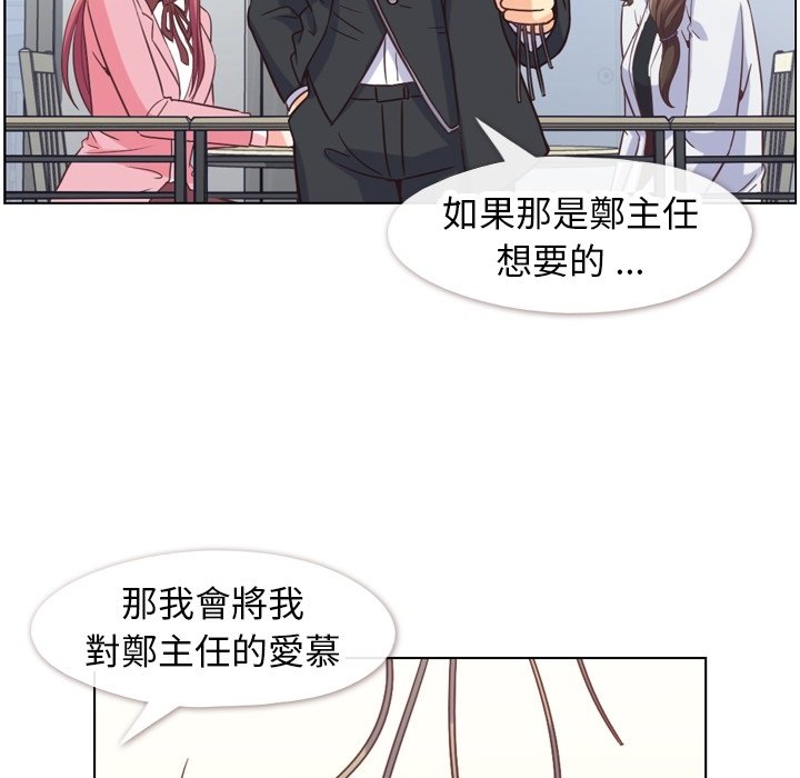 第79話 - 第86张