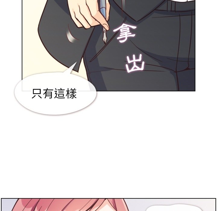 第79話 - 第91张