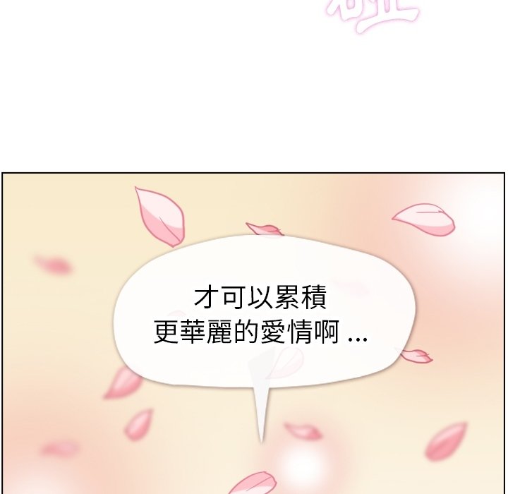 第79話 - 第96张