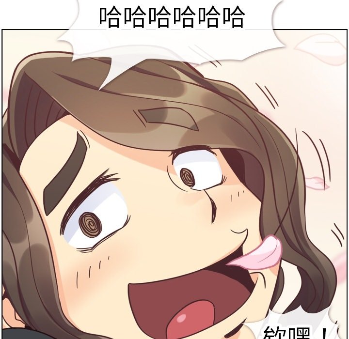 第79話 - 第99张
