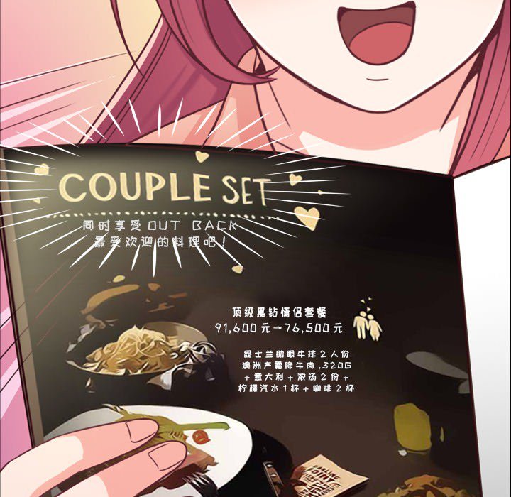 第8話 - 第10张