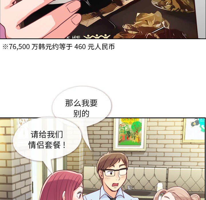 第8話 - 第11张