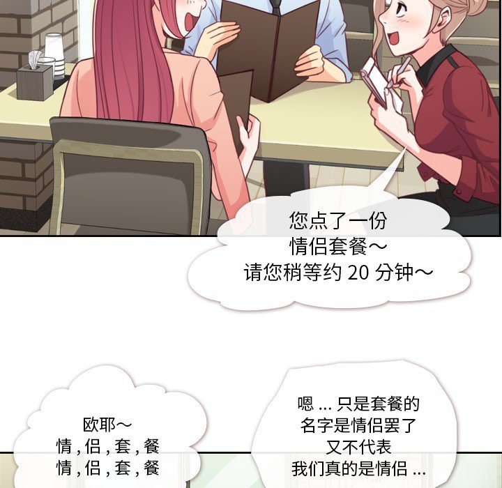第8話 - 第12张