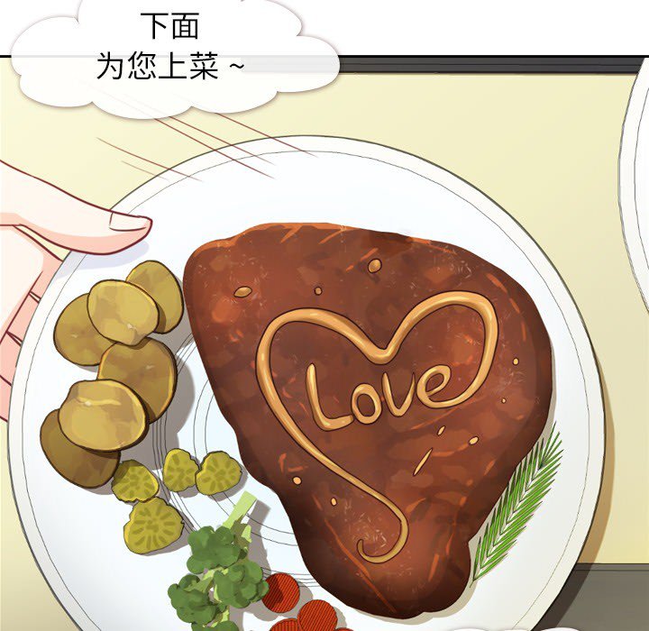 第8話 - 第14张