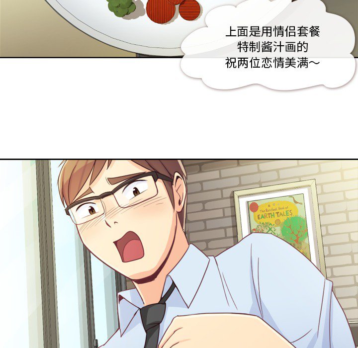 第8話 - 第15张