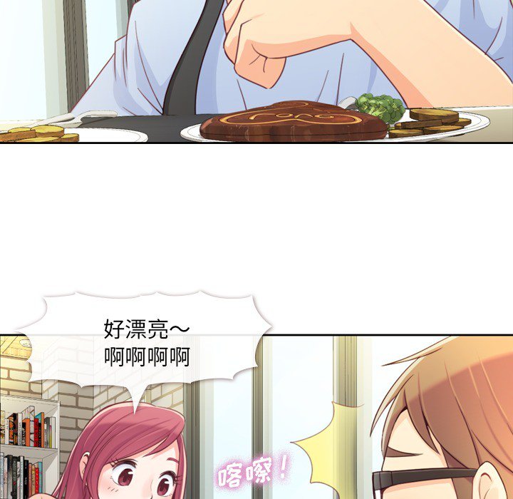 第8話 - 第16张