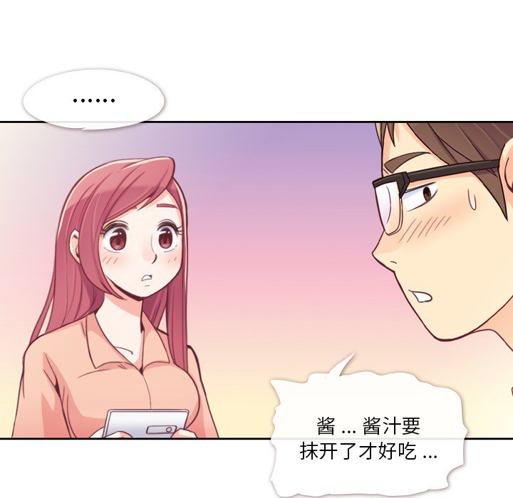 第8話 - 第19张
